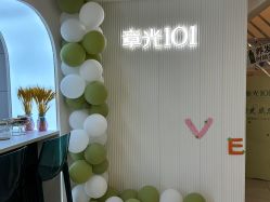 -章光101防脱养发荟