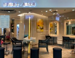 -Kraemer Paris  苏豪路易士·嘉玛发廊