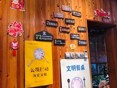 -四喜小胖·北京涮肉(五道营店)
