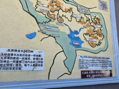 -元谋浪巴铺土林景区