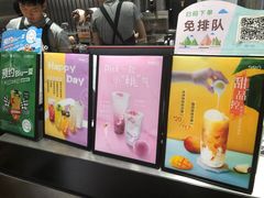 -CoCo都可(湖滨银泰店B区店)