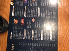 -匠太烧肉台日料理餐酒馆(三林店)