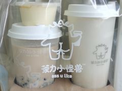 双蛋小皇椰（白屁屁）-茶力的小怪兽(梅林卓悦汇店)
