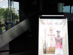 -安安火锅(上美广场店)