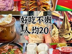 -彭记铁锅肥肠(东四总店)