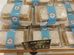-老大昌(淮海中路店)