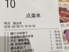 -稻香迎囍皇宫(港惠店)