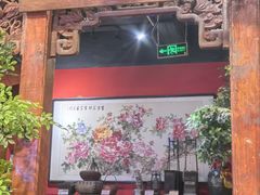 -正阳门饭庄·烤鸭·北京菜(万丰路七里庄店)