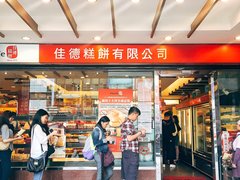 -佳德凤梨酥
