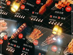 -阿芮烤鸡爪(合生广场店)