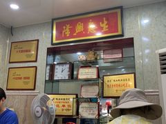 -金原鸭血粉丝汤总店(锁金村店)