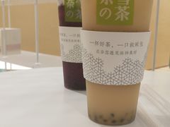-奈雪的茶(国金中心店)