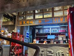 -五马集·海鲜·温州大牌档(黑金冠五马街十字路口店)