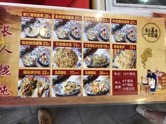 -长人馄饨铺(解放街店)