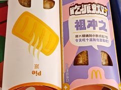 -麦当劳(南京路2店)