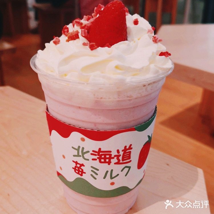 网红重庆奶茶攻略｜不去后悔的奶茶店，高颜又好喝