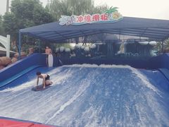 -杭州浪浪浪水公园