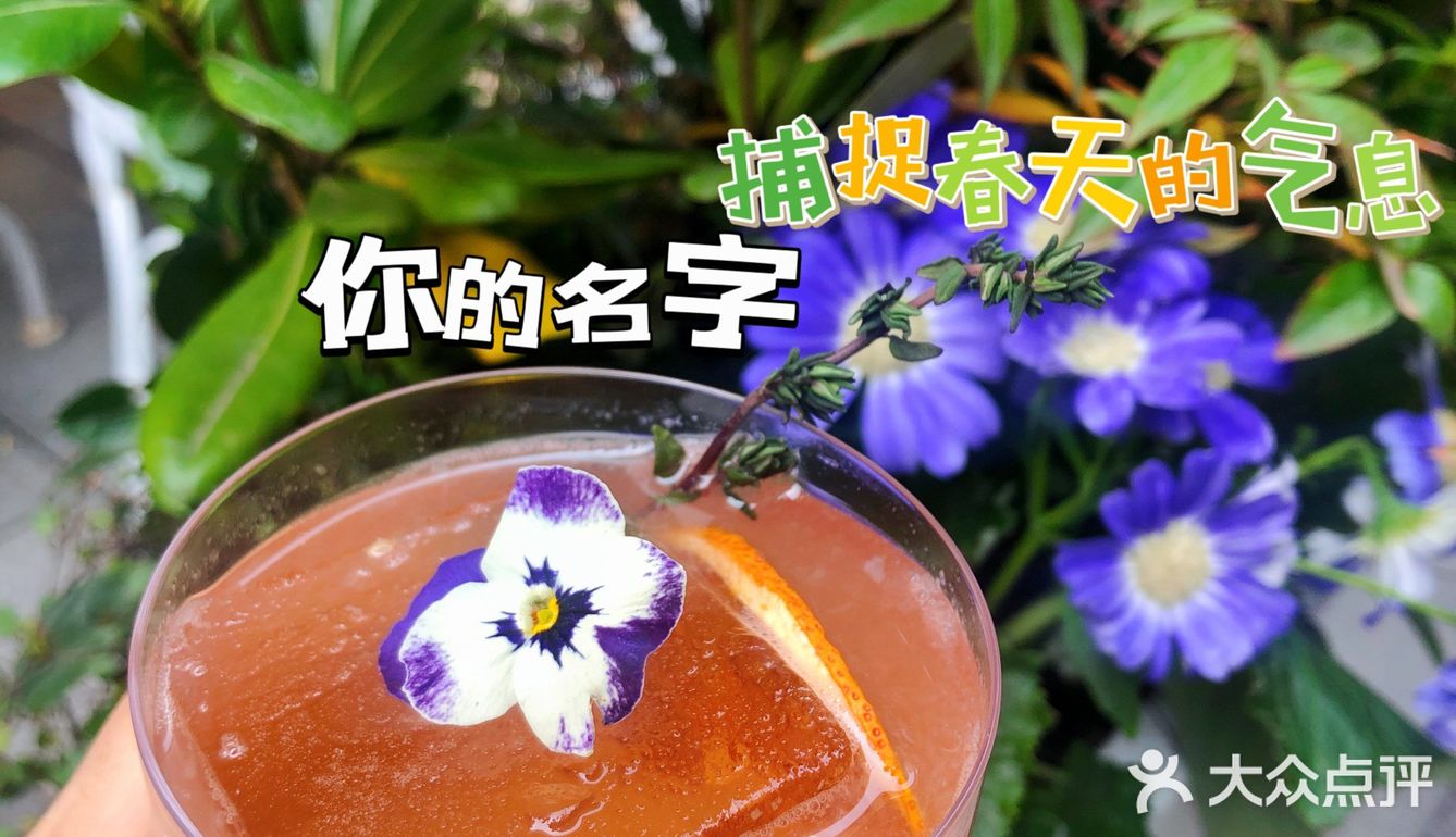 好酒好菜|地中海氛围感餐酒吧