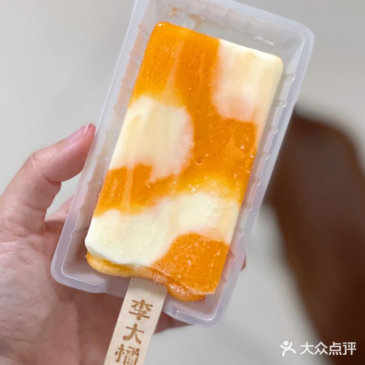 🍊橙子汽水遇上丝滑牛奶冰淇淋🧡
