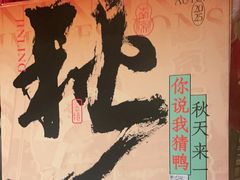 -南京大牌档(之心城店)