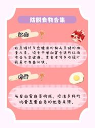 点击看大图 -碧莲盛·不剃发植发