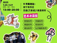 -百盛(万象城店)