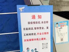 -大玩家(通州万达广场店)