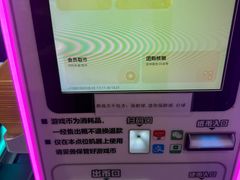 -大鲁阁保龄球(苏州园区店)