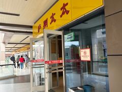 -庐州太太(信地店)