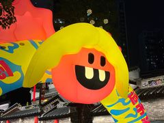 -坂田手造文化街