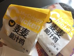 -麦当劳(凯德广场店)