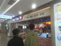 -鲜芋仙(观音桥大融城LG店)