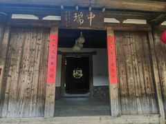 -三坊七巷历史文化街区