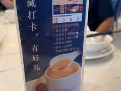 -海上名珠·海鲜酒楼(励骏庞都店)