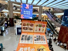 -开元商城(钟楼店)