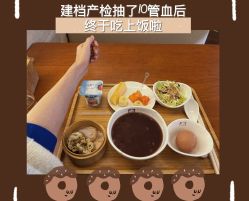 -北京怡德医院妇产中心
