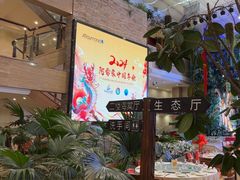 -银湖宴会中心-餐饮部