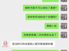 -即氪电竞酒店(五一广场IFS国金中心店)