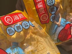 -海底捞火锅(中原万达广场店)