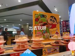 -争鲜回转寿司(朝北大悦城店)