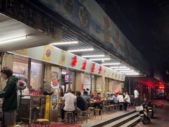 -海浪食店(湖滨中路店)