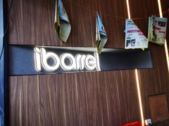 -ibarrel爱杯·bistro&brunch(江宁路店)