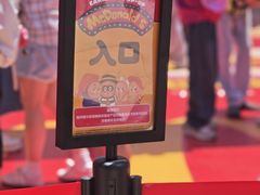 -麦当劳(苏州中心星悦汇店)