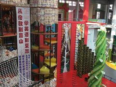 -蒙特利亲子乐园