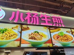 -砂之船奥莱(南京江宁店)