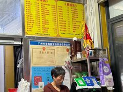 -财记鱼粥·肠粉
