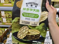 -沃尔玛(星湖商业城店)