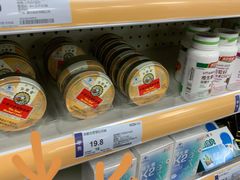 -老百姓大药房(公司崇文店)