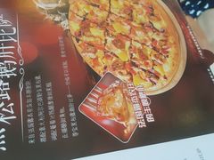 -尊宝比萨(如意店)