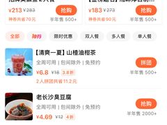 -湘味淳(千禧街店)